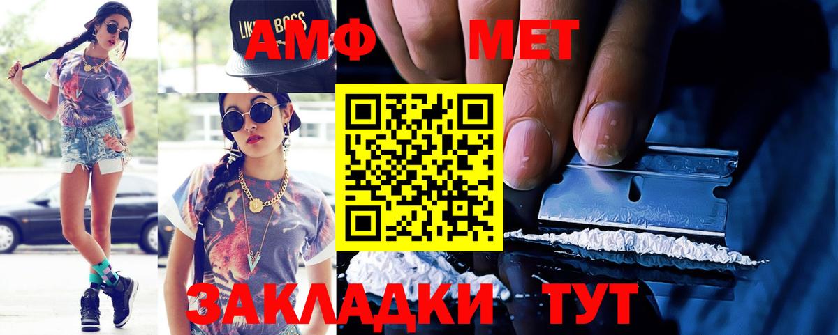 NBOMe  Ивантеевка  Цена  Амфетамин   КОКАИН  МЕФ кристаллы  Вход с VPN  Канабис  ГАШ  МЕФ  Вейп ТГК  LSD-25 