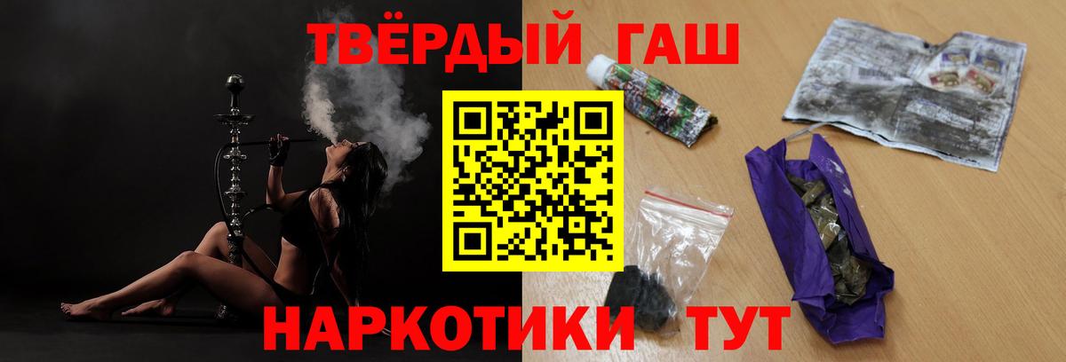 Ивантеевка  Гашиш Изолятор  ГАШ  Вход с VPN 