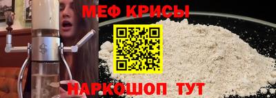 mdma Бийск