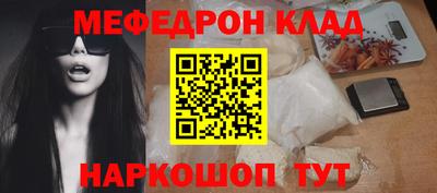 ешки Беслан