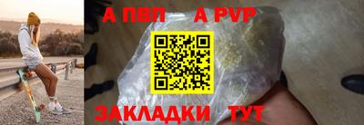 стаф Берёзовский