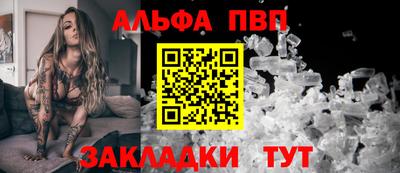 mdma Бийск