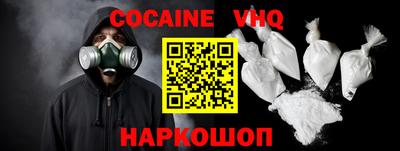 ешки Беслан