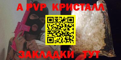 mdma Бийск