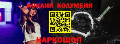 mdma Бийск