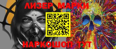 ешки Беслан