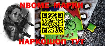 mdma Бийск