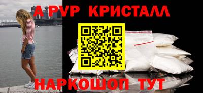 ешки Беслан