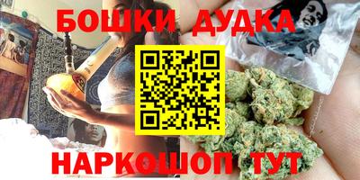 mdma Бийск