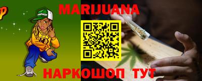 mdma Бийск