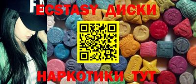 mdma Бийск