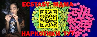 ешки Беслан
