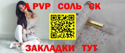 ешки Беслан