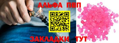 стаф Берёзовский