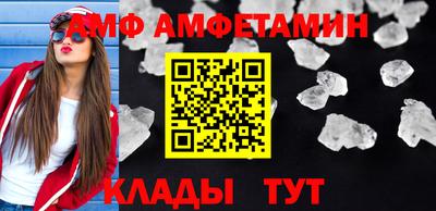 mdma Бийск