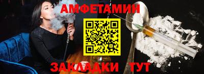 ешки Беслан