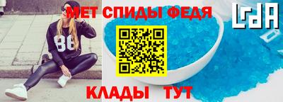 ALPHA PVP Гагарин