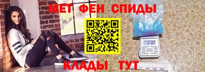 mdma Бийск