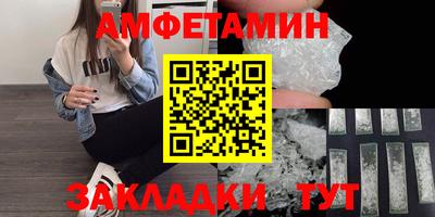 стаф Берёзовский