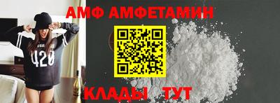 mdma Бийск