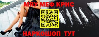 mdma Бийск