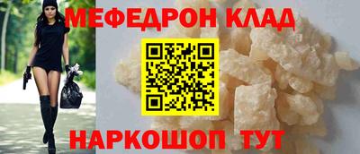 mdma Бийск