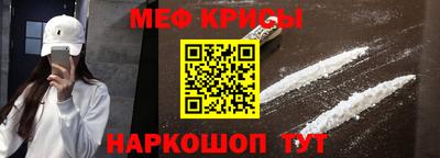 ешки Беслан