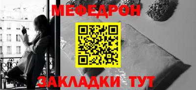 mdma Бийск