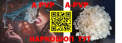 mdma Бийск