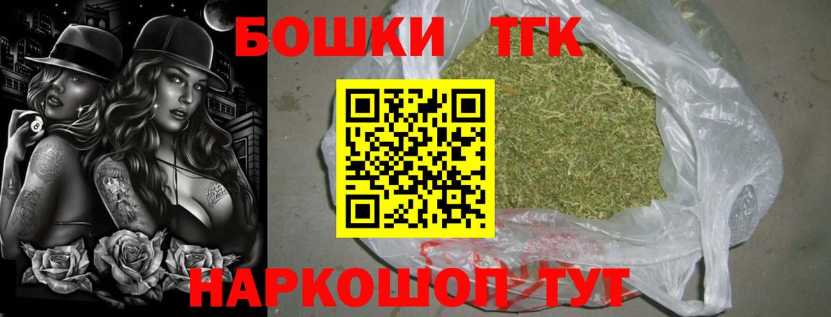 Конопля конопля Ивантеевка